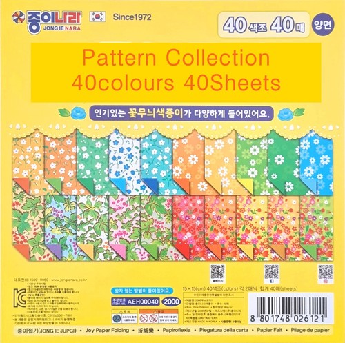 Patterned collection double - collection, |