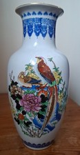 Oriental Asiatic Porcelain Vase Golden Pheasant  & Finches