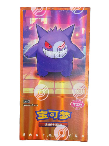 Pokemon chinese gem vol - pokemon,