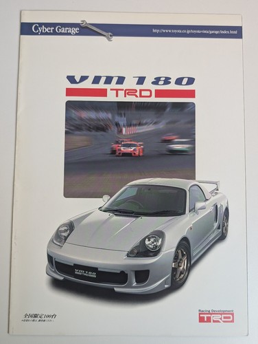 Toyota mrs mr2 vm180 - mrs,