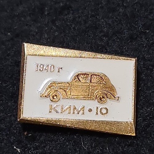 Ussr ukraine soviet pin badge - ussr,