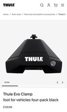 Range Rover Evoke (2019