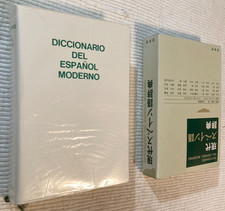 Spanish-Japanese Modern