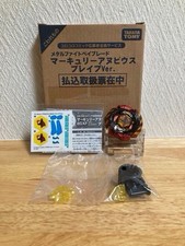 Mercury Anubis 85XF BraveRed