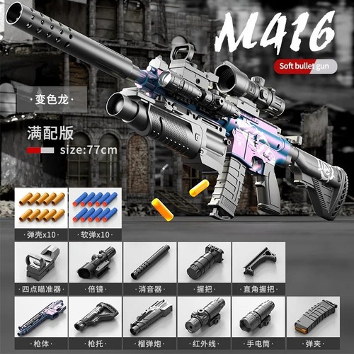 Children manual soft bullet - soft,