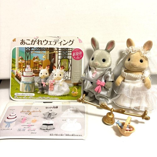 Calico critters longing - calico,