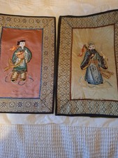 Vintage Hand Embroidered Chinese Silk Panels x 2: Mythological - 30cm x 21 cm 