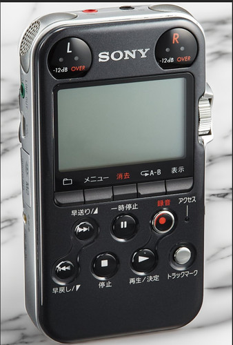 Sony linear pcm recorder - sony, m10