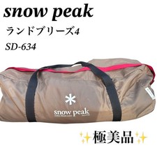 Goku Land Breeze 4 Sd-634 Mat