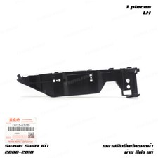 For Suzuki Swift 1.5L RS415 RS416 2008 - 11 Front Left Side Bumper Bracket