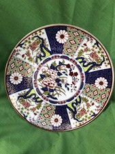 Vintage Japanese Imari Ware