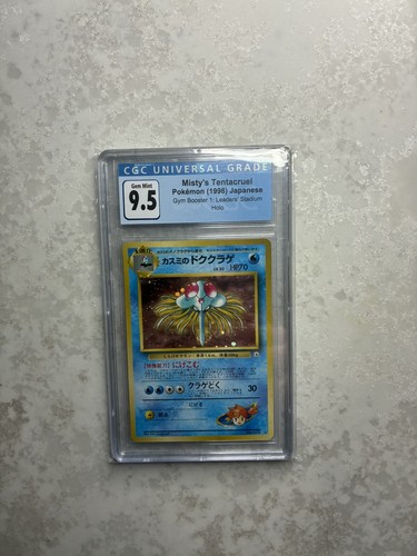 Cgc misty s - cgc, tentacruel