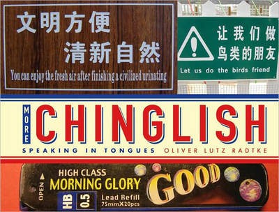 More chinglish - :,