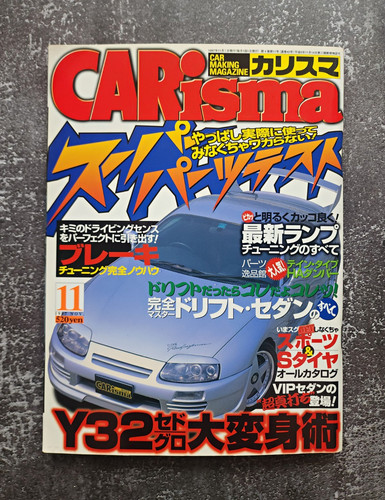 Carisma 1997 november car - november,