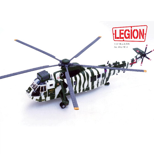 Legion sea king - 1/72,