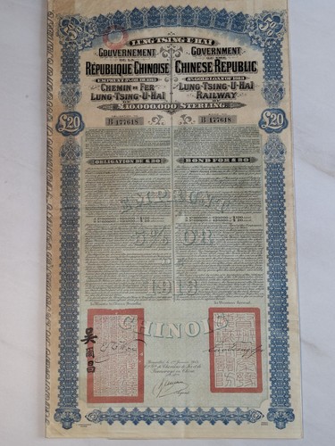 1913 chinese republic super - 1913,