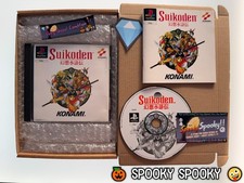 Suikoden PS1 - UK PAL VGC CIB