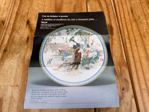 Imperial jingdezhen porcelain - jingdezhen,