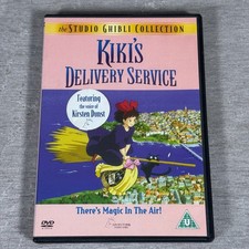 Kiki's Delivery Service DVD ~