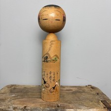 22cm Japanese Kokeshi Doll -