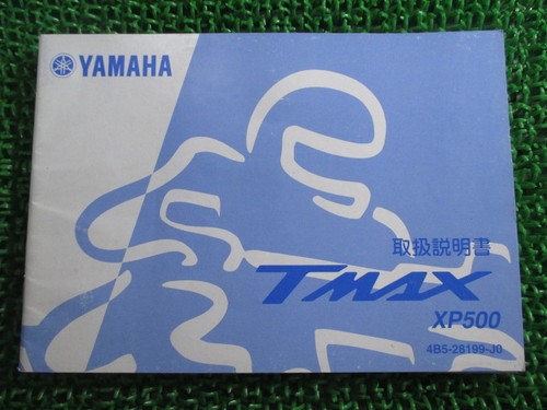 Max owner manual yamaha - owner's,