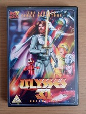 Ulysses 31 - Vol. 1 DVD