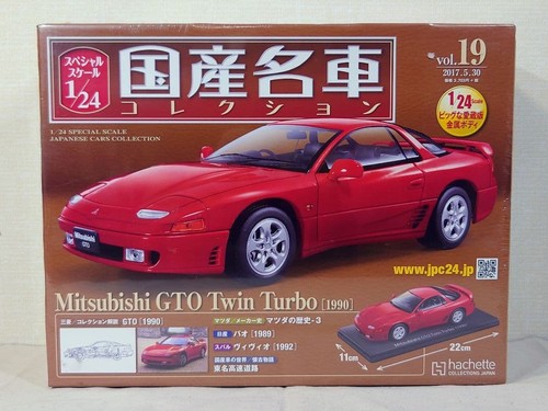 Ashchet mitsubishi gto - ashchet,