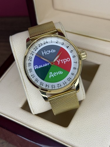 Watch raketa 24h - watch,