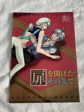 Pokemon 18+ Originshipping Doujinshi Wallace X Steven 扉を開けたその先で By Rinkisyou