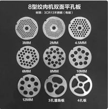 1PC Steel Meat Grinder Hole Plate Chopper Disc Mincer Replacement 2mm - 16mm #8