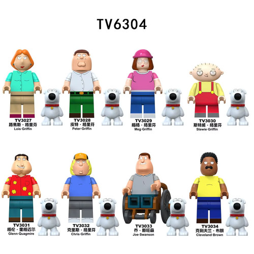Family guy custom lego - guy,