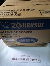 Zojirushi Rice Cooker