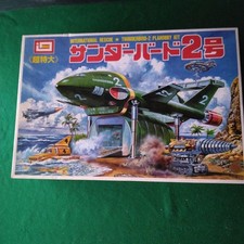 Thunderbird 2 model kit