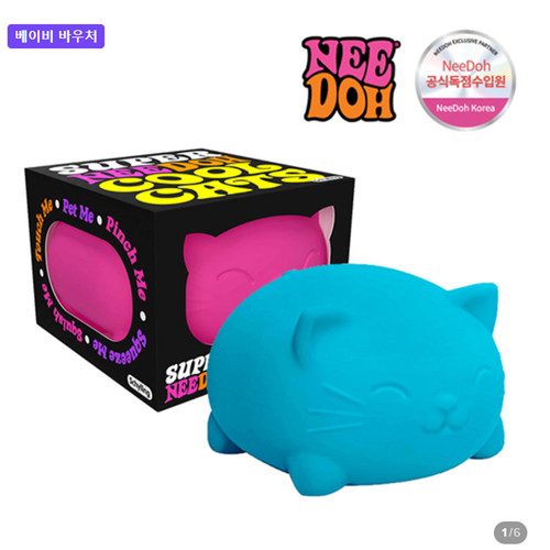 Needoh super cool cat - needoh,