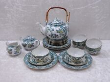 21 Piece Set Eggshell