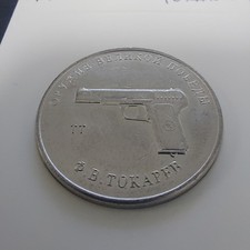 Russia, Coins 25 rubles  ,2019