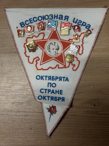 Rare ussr soviet - soviet, 12
