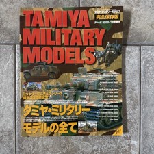 Tamiya Military Models