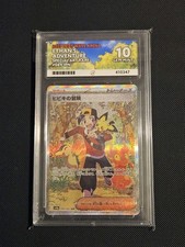 Pokemon TCG Ethan's Adventure 089/063 Ace 10 Heat Wave Arena Japanese Edition