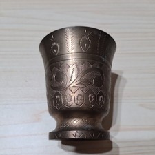 ** VINTAGE HEAVY SOLID BRASS DECORATIVE GOBLET **