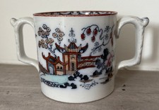 ANTIQUE Oriental Design EDGE, MALKIN & CO IRONSTONE LOVING CUP Twin Handle c1900