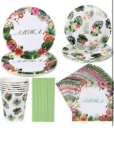 Hawaiian/Luau/Tropical/Summer