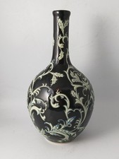 Vintage Pottery Vase In The