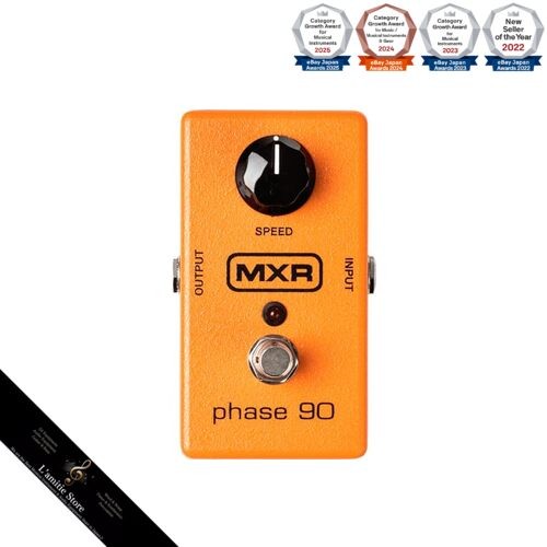 Mxr m101 phase 90japan - phase,