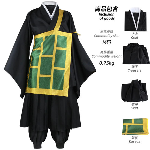 Geto suguru cosplay - geto, kostuum