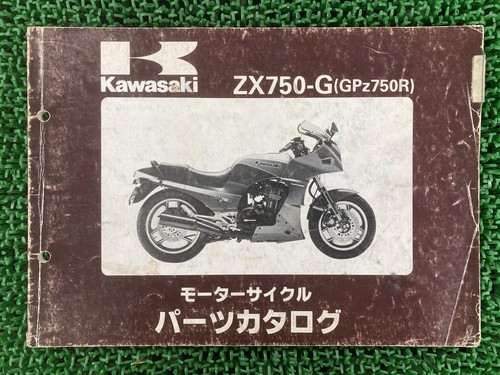 Gpz750r parts list kawasaki - gpz750r,