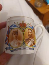 Royal Jubilee 1911  Cup