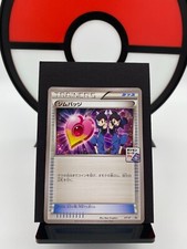 Gym Badge XY-P Tate & Liza Rayquaza Battle Prize Pokemon Card | Japanese | NM-