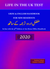 LIFE IN THE UK TEST - URDU &