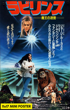 Labyrinth (1986) Movie Poster